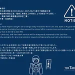 The Tango Hotel Taipei Changan